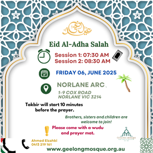 EID AL-ADHA ANNOUNCEMENT