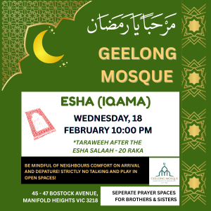 📢 Announcement – Salat al-Tarawih & Beginning of Ramadan